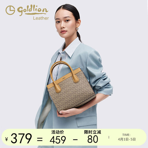 休闲手提包金利来复古时尚