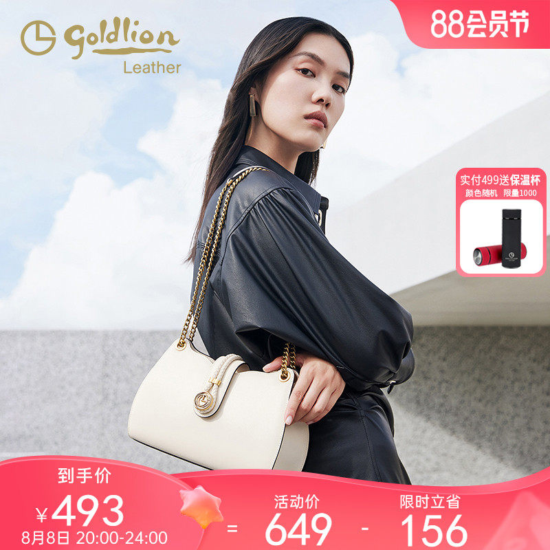 金利来2023新款真皮女士斜挎包时尚单肩包小众设计链条轻奢腋下包