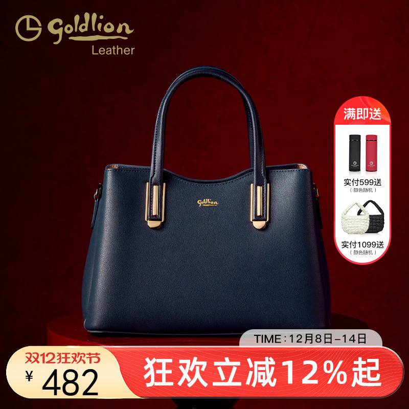 金利来真皮女包单肩包时尚大容量牛皮手提包质感女士包包斜挎包潮