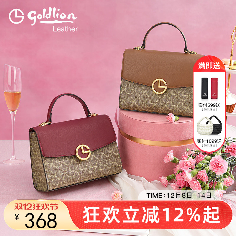 金利来时尚女包正品新款通勤百搭PVC单肩斜挎手提包包女潮ins轻奢