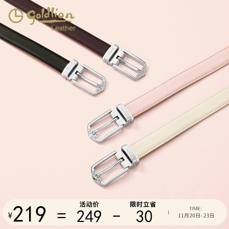 金利来牛皮女时尚百搭