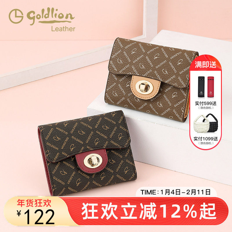 金利来2025春季新款复古印花钱包女卡包时尚皮夹折叠短款零钱夹包,箱包皮具/热销女包/男包,钱包,淘宝优惠券,粉丝福利购,淘宝优惠卷