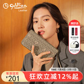 时尚 金利来钱包长款 女轻奢新款 手拿包印花多功能零钱包女钱夹手包