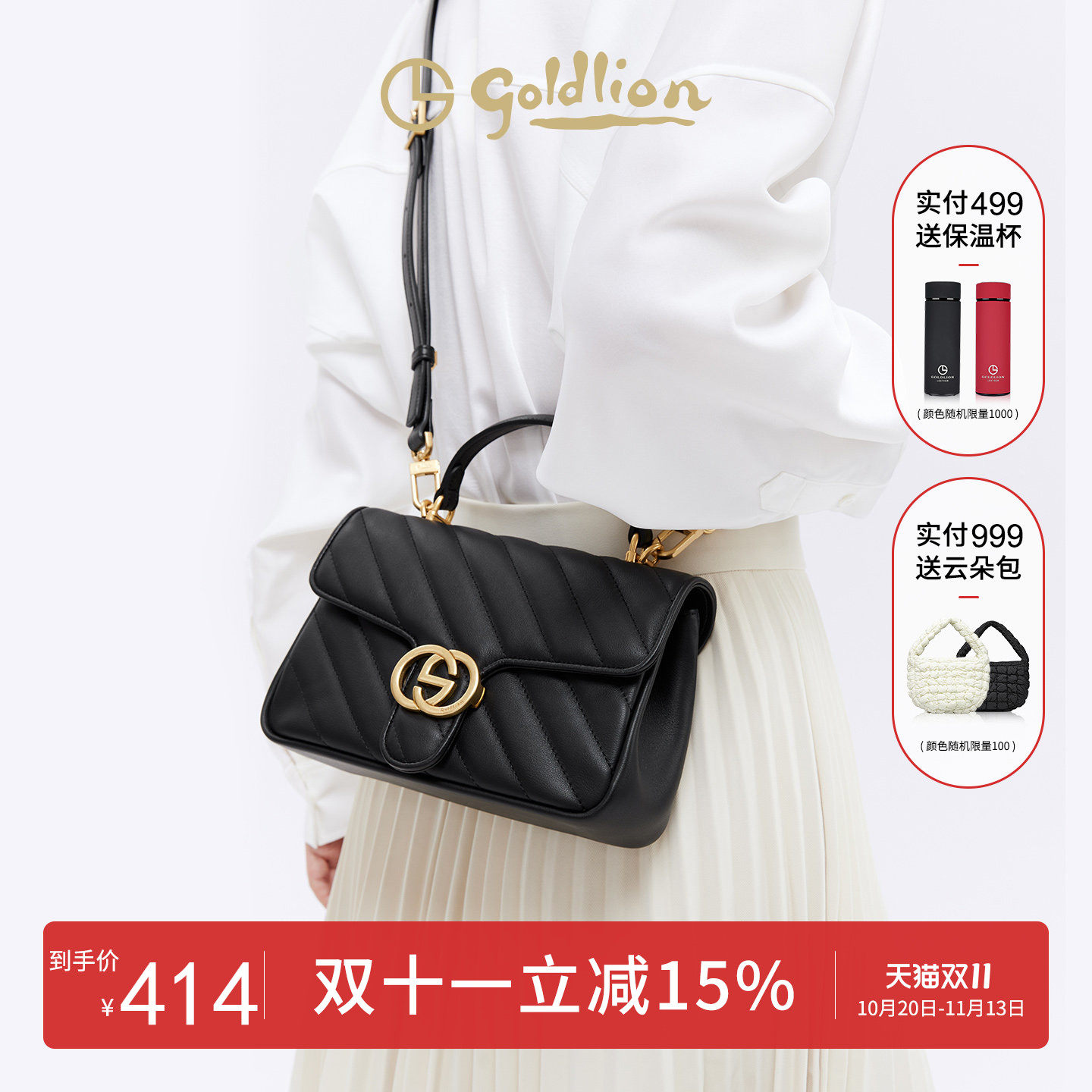 金利来真皮女包单肩包2026新款时尚简约手提斜挎包百搭通勤小方包