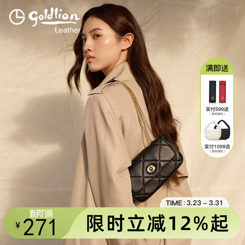 金利来新款迷你小巧真皮菱格百搭链条单肩包包小香风斜挎通勤女包