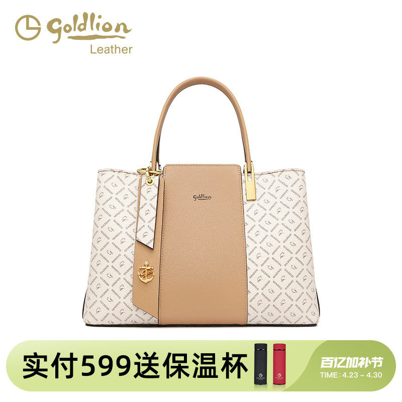 金利来气质女包新款时尚印花撞色大容量手提包通勤百搭单肩斜挎包