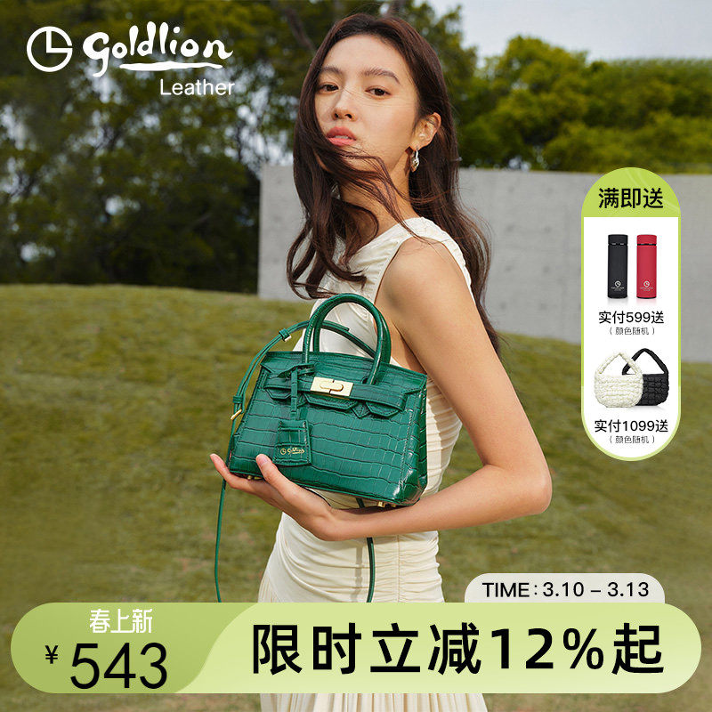 金利来2025春季新款女士时尚真皮鳄鱼纹手提包轻奢质感优雅单肩包