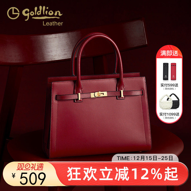 金利来新款真皮手拎手提结婚包通勤单肩斜跨包妈妈包大容量托特包