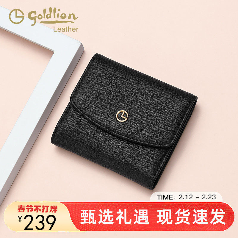 金利来牛皮女包新款短款钱包气质百搭女士小巧卡包真皮零钱包黑色