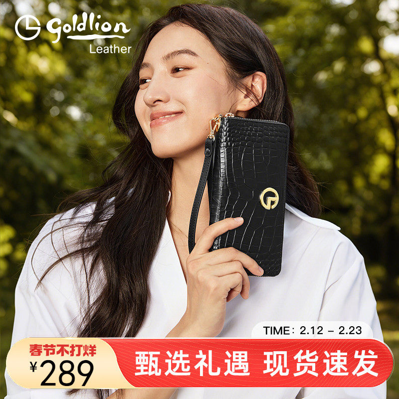 金利来新款钱包鳄鱼纹手包简约手拿包女时尚女士钱包长款手腕包包