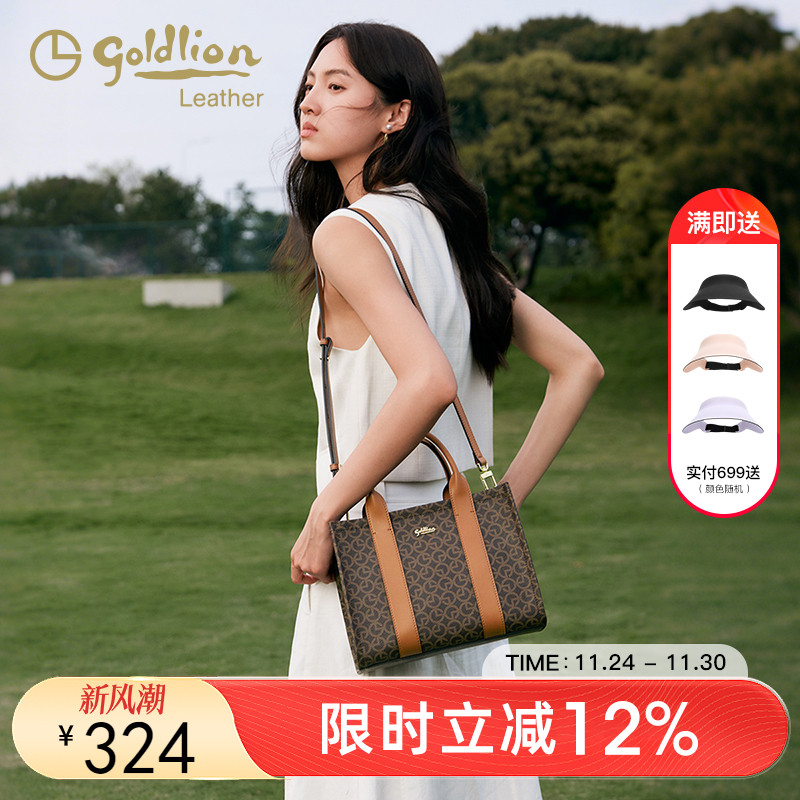 金利来包包女2025新款印花pvc单肩斜挎包高级感小众设计手提包潮