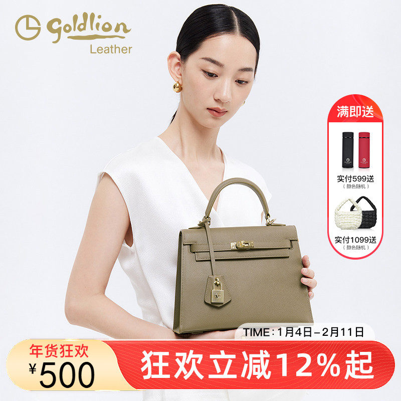 金利来2026新款单肩斜挎包包女真皮通勤质感轻奢质感大容量手提包