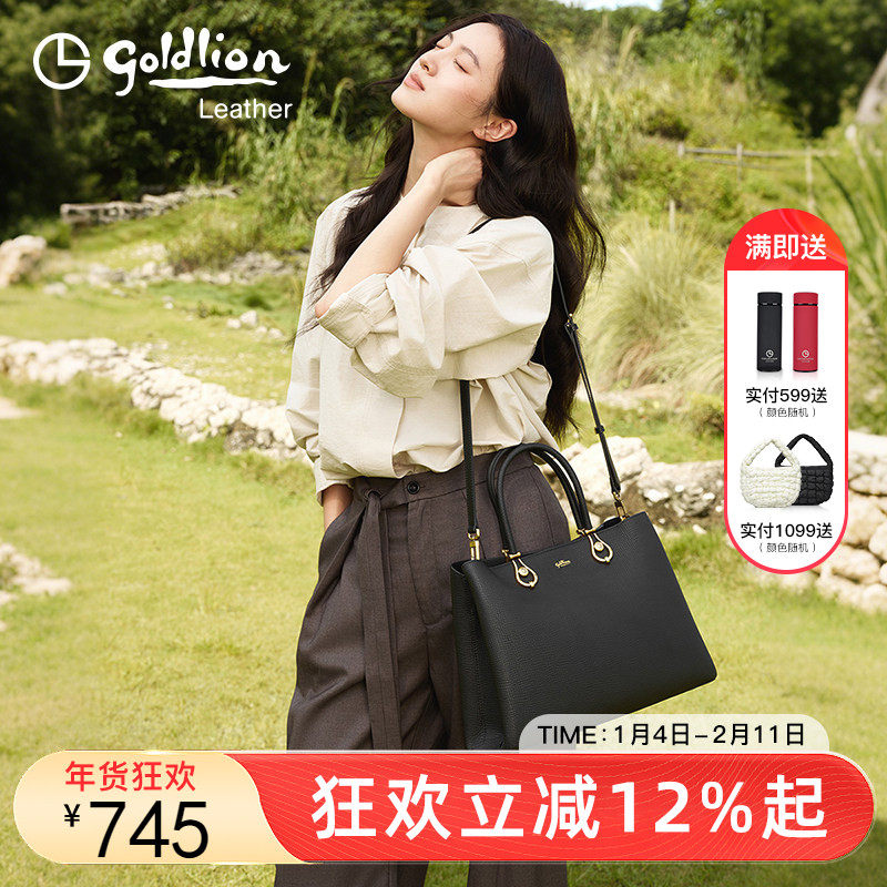 金利来轻奢牛皮女包2025新款大容量时尚通勤单肩包简约百搭斜挎包,箱包皮具/热销女包/男包,通用款女包,淘宝优惠券,粉丝福利购,淘宝优惠卷