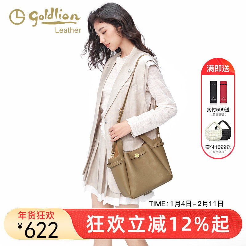 金利来正品女士手提包包牛皮时尚百搭新款单肩斜挎包通勤手挽包潮,箱包皮具/热销女包/男包,通用款女包,淘宝优惠券,粉丝福利购,淘宝优惠卷