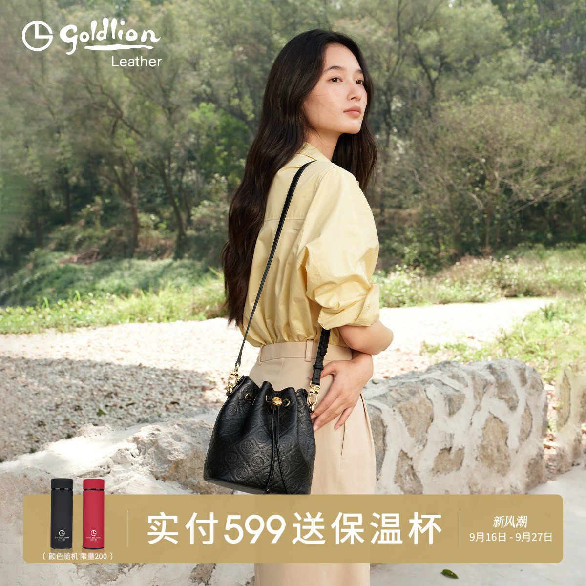 金利来轻奢牛皮单肩包女2026新款女士时尚百搭抽绳水桶包子母包潮