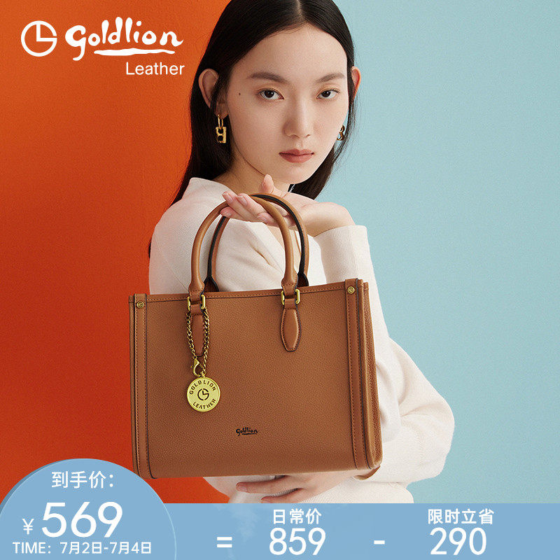 金利来2023春季新款真皮时尚挂饰手提包轻奢高级大容量单肩手拎包