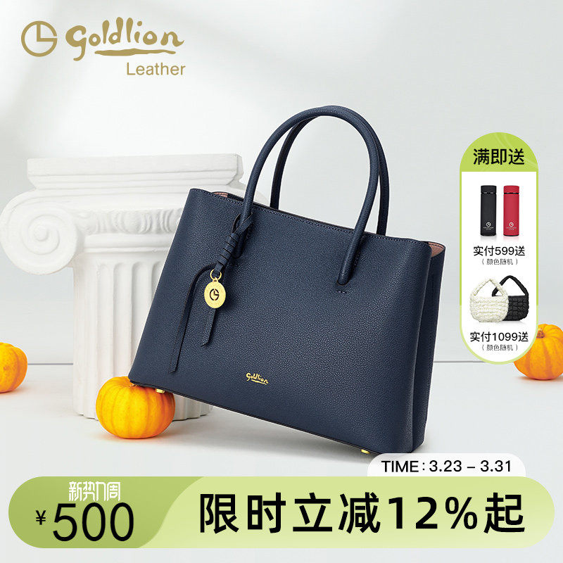 金利来轻奢气质女包2026新款真皮手提包大容量女士优雅单肩斜挎包