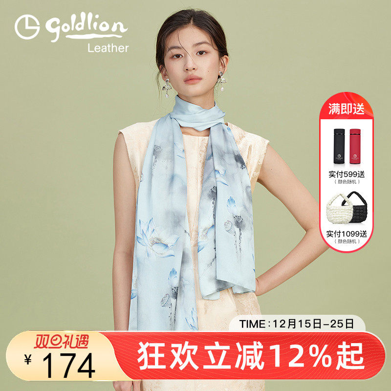 金利来温柔百搭女士丝巾真丝桑蚕丝围巾优雅印花大披肩女春夏薄款