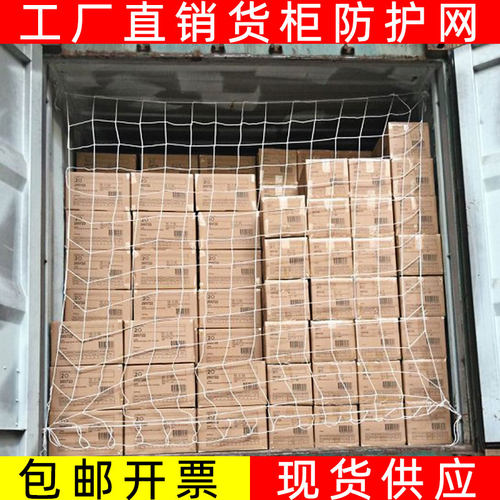 匠心精神40尺20尺集装箱网开票
