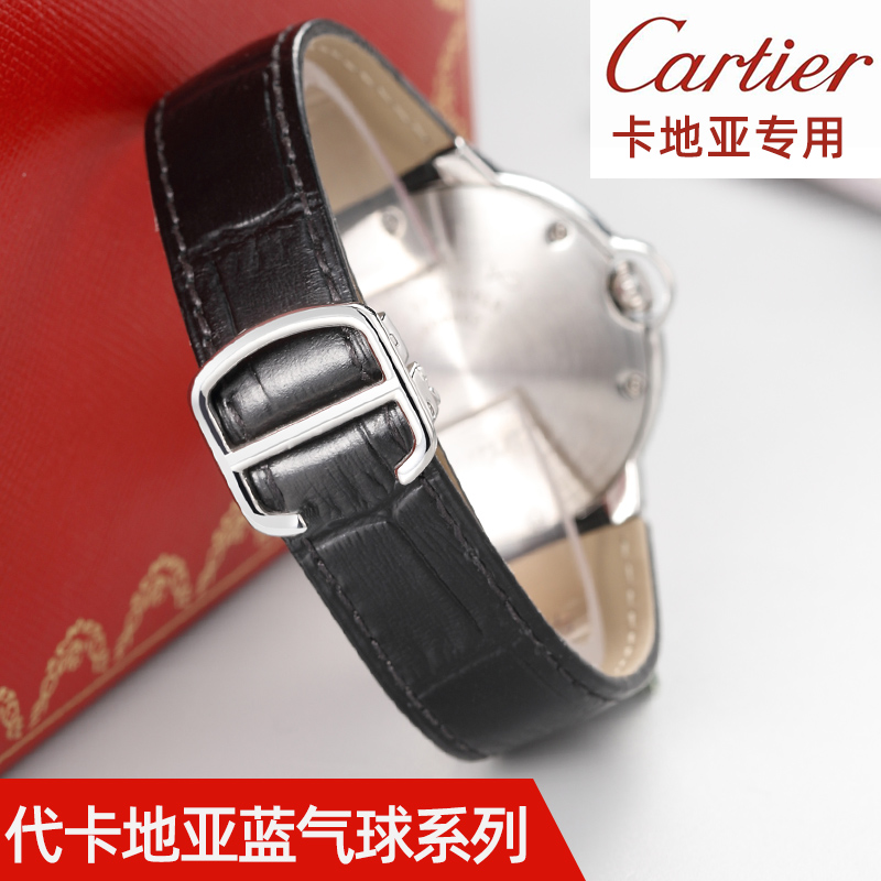 卡地亚蓝气球表带真皮原装 适用cartier坦克凸头牛皮手表带男女士