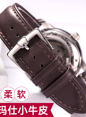 蒂菲曼表带真皮男柔软代用美度万国浪琴汉密尔顿DW女士牛皮手表带