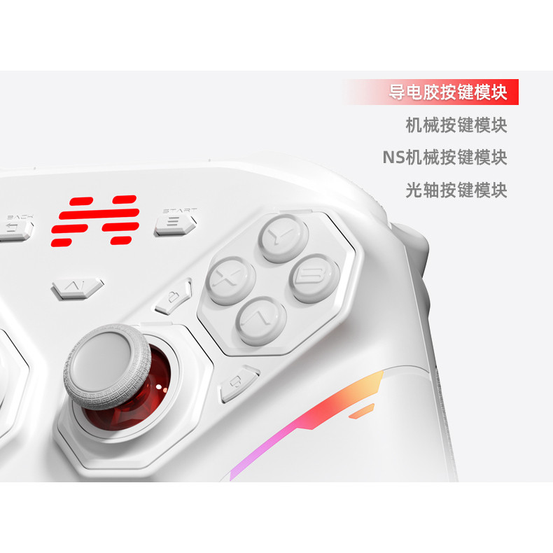 【重磅新品】北通盘古智控游戏手柄模块化手柄无线pc电脑版switch2蓝牙平板iPad手机xbox苹果steam黑神话悟空