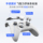 Игровой контроллер Feizhi Ice Wolf 3-го поколения Hall Джойстик Hokage pcXbox Компьютер Беспроводной Bluetooth Black Myth Wukong NS Мобильный телефон Nintendo Switch2 ipad Оригинальный God Extreme Zone Zero Black Myth mini 3