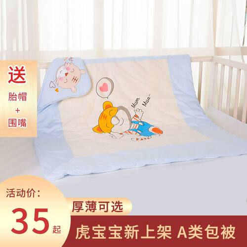 包被牛年婴儿冬季加厚初生宝宝