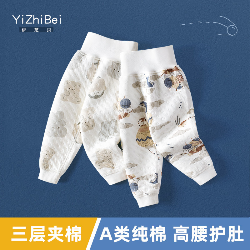三层线秋冬护肚儿童秋裤裤宝宝高腰加厚裤子夹棉棉裤男女保暖婴儿,童装/婴儿装/亲子装,保暖裤,淘宝优惠券,粉丝福利购,淘宝优惠卷