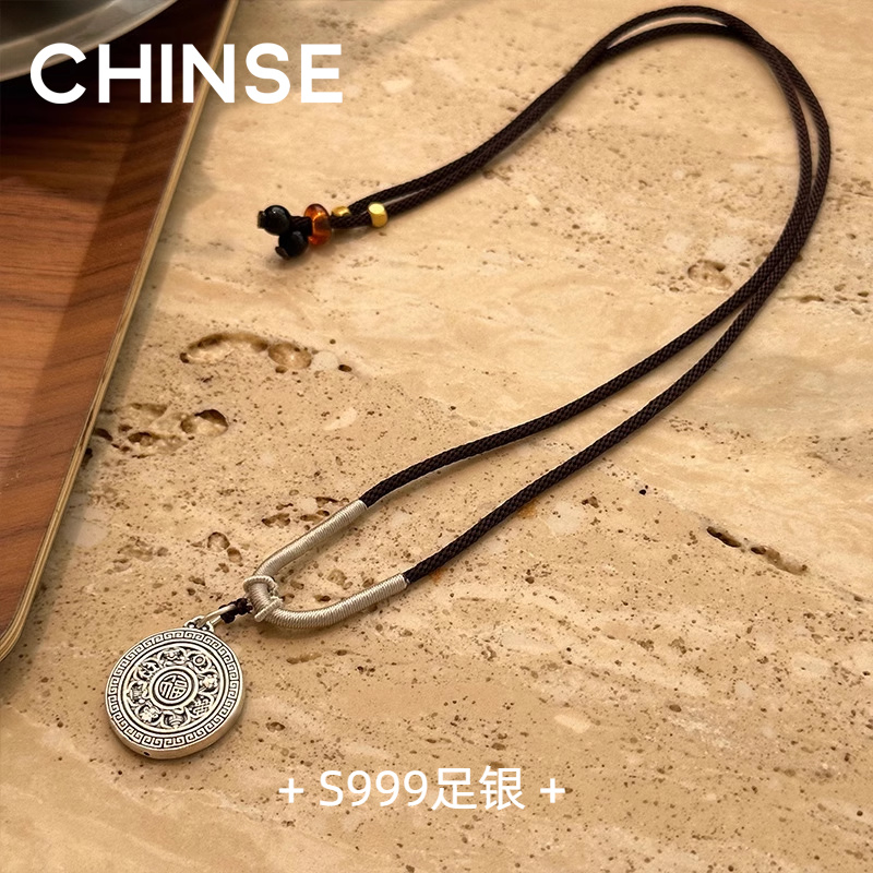 足银S999八宝罗盘项链