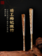 精工梅妃竹文玩折扇 空白宣纸苏工扇面手工湘妃竹斑竹折扇子