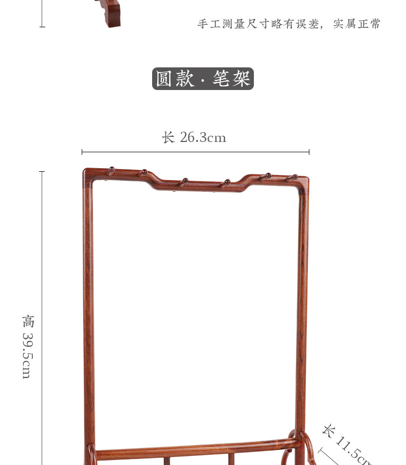定制泾徽堂红木十二针中式笔架毛笔挂学生文房四宝复古挂笔架实木