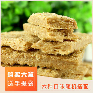 罗罗花生糕传统老式手工糕点心河南开封特产花生酥糖年货礼品袋装