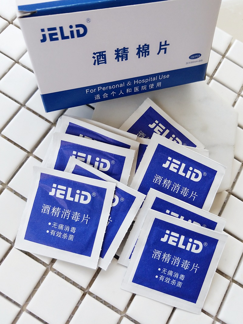 Âò2ËÍ1 ¶ú¶¤¶ú»·¶úÕëÊÎÆ·¾Æ¾«Ò»´ÎÐÔÏû¶¾ÃÞÆ¬ ¶ú¶´¶ú¶¤É±¾úרÓÃ