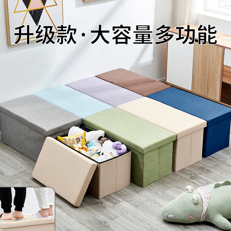 收納凳子儲物凳可坐成人沙發小凳子家用長方形椅收納箱神器換鞋凳在類目 收納整理, 家庭收納用具, 收納凳中 - 來自Buy2taobao.com提供專業的淘寶代購服務