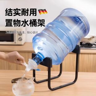纯净水桶支架桶装水架子抽水器倒置取水器矿泉水简易饮水机压水器
