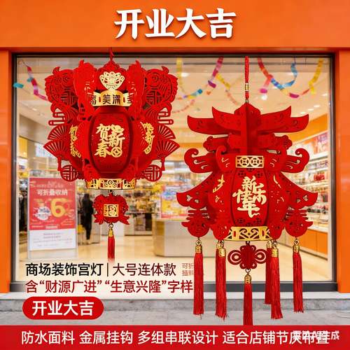 新年灯笼2026新款春节过年福字花灯挂饰马年大门氛围布置装饰宫灯