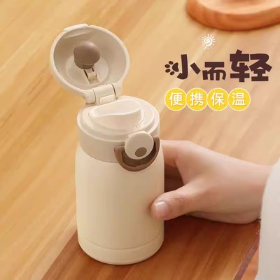 迷你保温杯冬女小巧便携高颜值可爱小容量口袋水杯不锈钢学生杯子