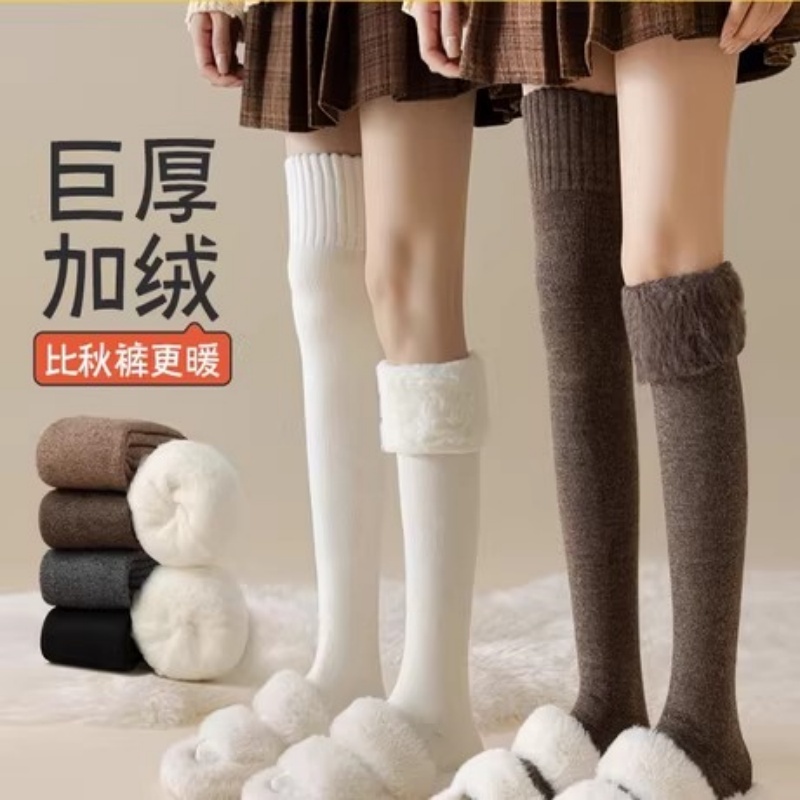 冬季过膝袜子女秋冬款长筒袜加绒加厚保暖月子护膝大腿袜套长腿袜