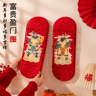 磁吸门神贴大门入户门单门2026马新年装饰春节对联春联尉迟恭秦琼