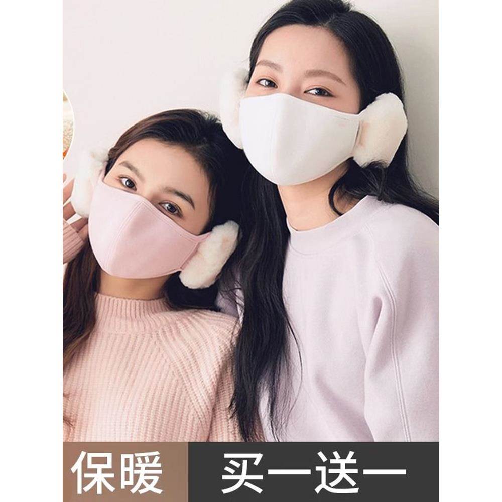 口罩冬季防风防冻外出骑行防寒加厚保暖骑车护耳二合一面罩男女士