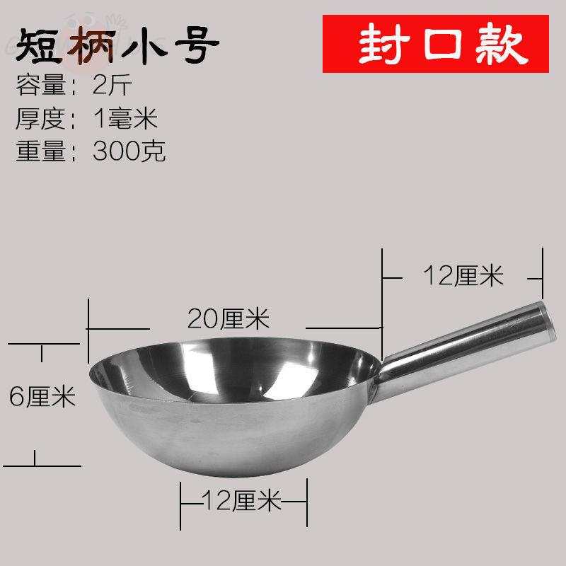 304不锈钢水瓢酒店厨房家用水舀子加厚不锈钢水勺拌凉菜凉皮瓢盆