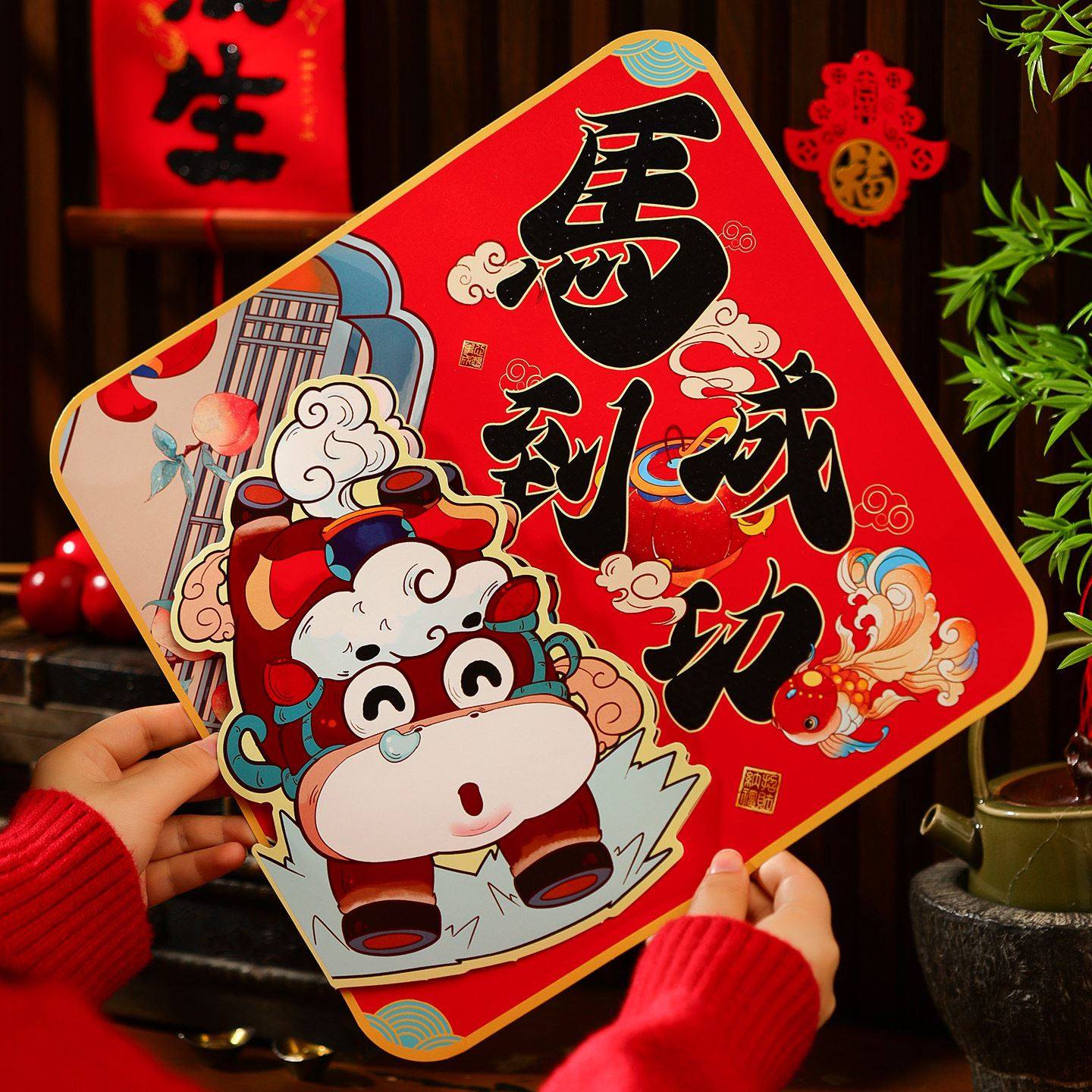 卡通立体福字门贴2026新款马年植绒福字入户大门装饰纸质烫金创意,节庆用品/礼品,福字/窗花/窗贴,淘宝优惠券,粉丝福利购,淘宝优惠卷