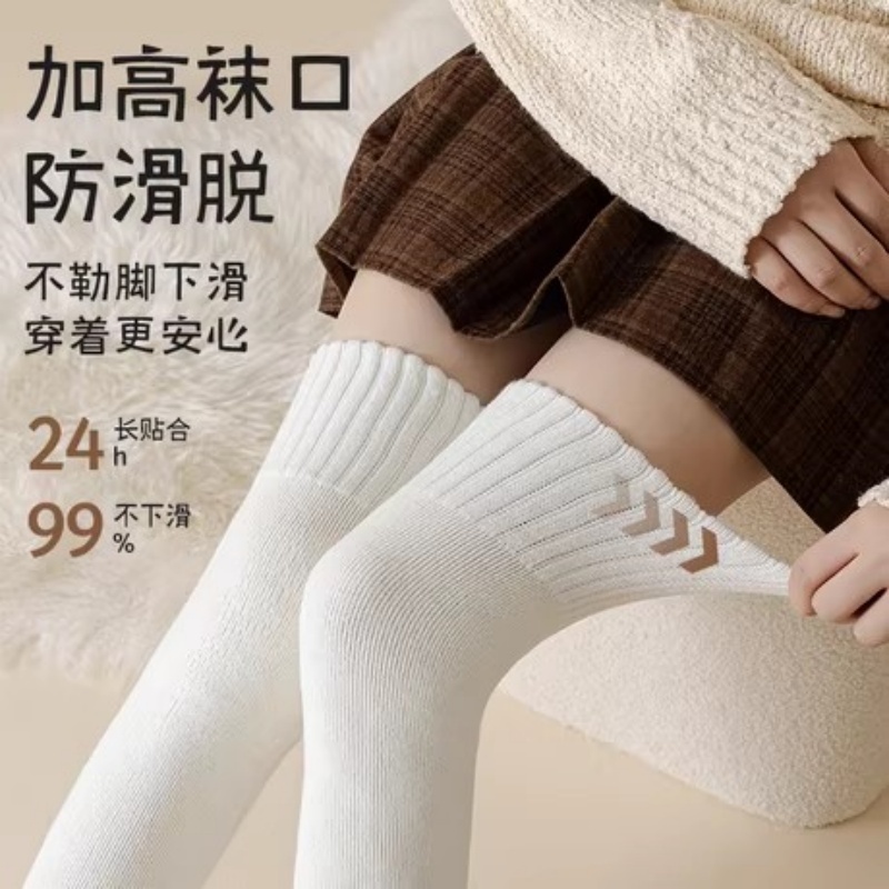 加绒袜子女过膝袜秋冬款加厚保暖长筒袜黑色显瘦微压毛圈大腿袜冬