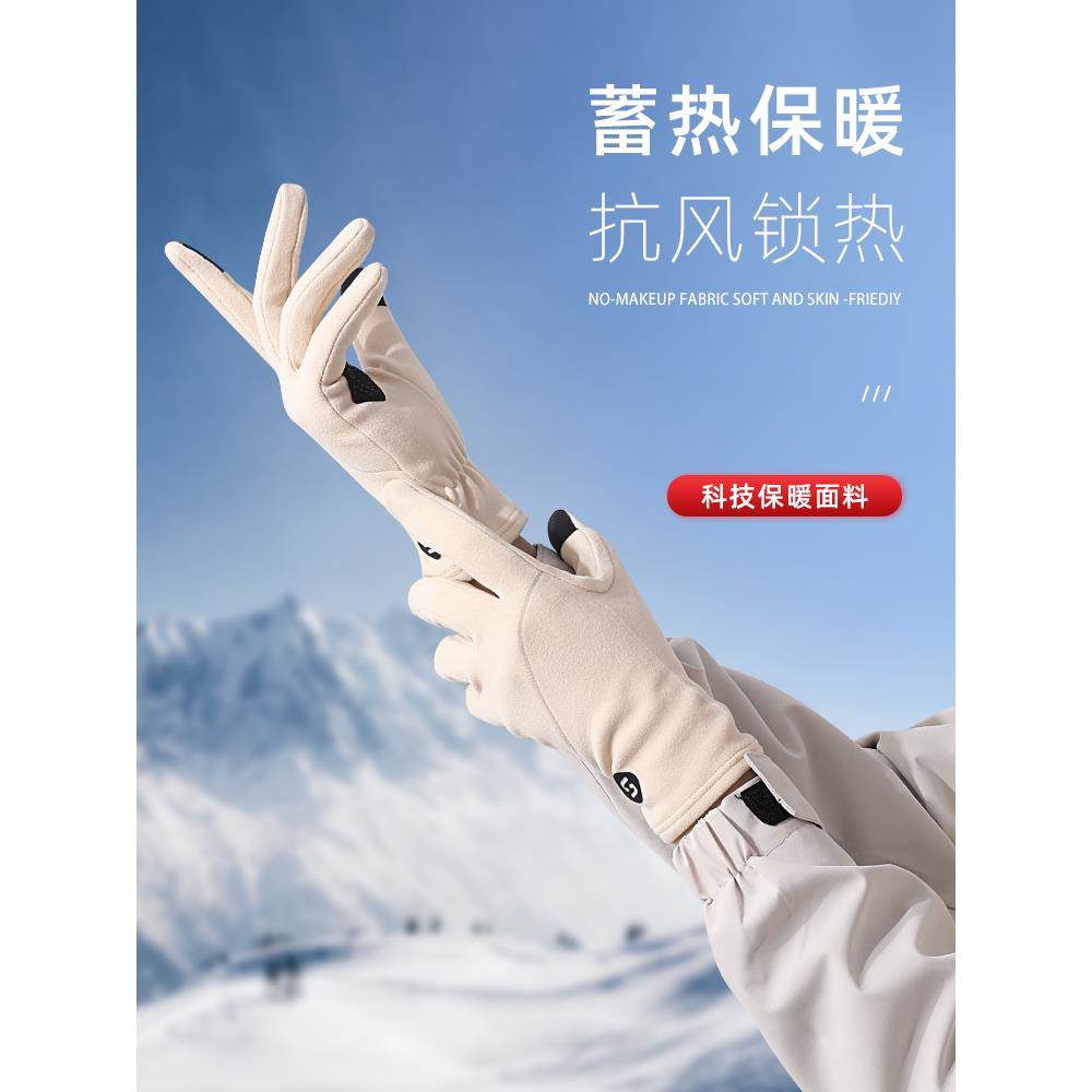 防寒手套的妇女在秋冬羊毛衬里，防风和温暖的自行车衬里滑雪衬里