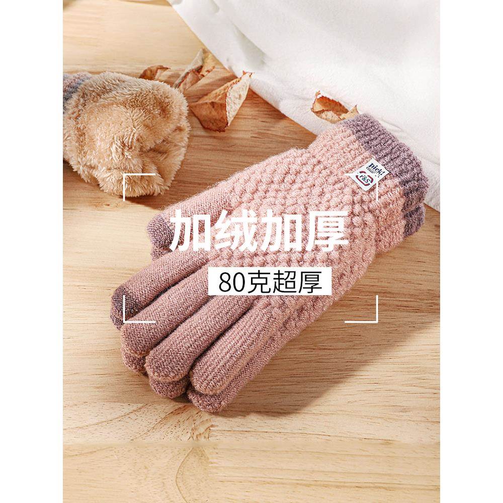 冬季女性触摸屏手套五指冬季羊毛衬里加厚棉保暖男士防风防寒手袜
