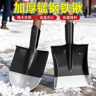 铁锹锰钢铲子挖土铁杴家用铲雪工具农用钢锹洋铲尖平头超硬除雪锹
