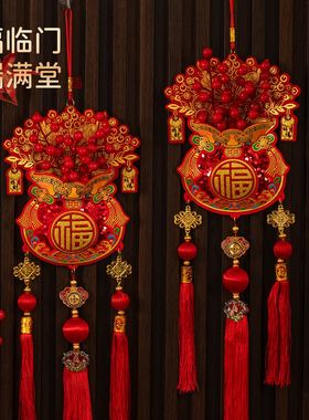 2026新款红果福字挂件马年过年新年家用元旦春节装饰贺年门上挂饰