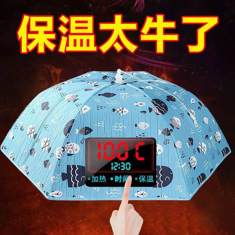 菜罩2025新款家用盖剩饭剩菜的罩子盖菜神器冬天保温折叠盖菜神器