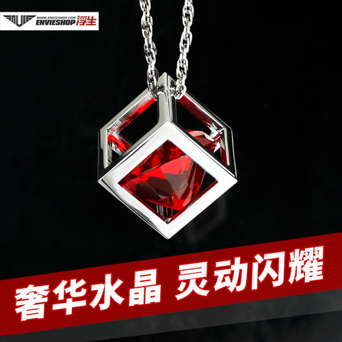 个性后视镜魔方水晶创意女士吊坠